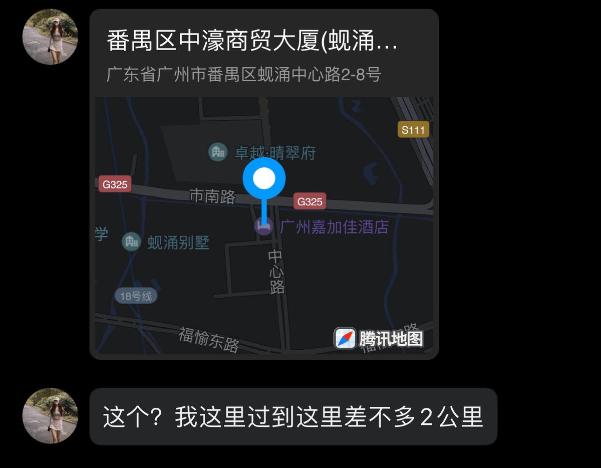 Daji050577's tweet photo. 广州的哥弟们小心这个假搭子骗🚪骗酒店几百块钱对我来说跟几块钱一样何必为了这几百来飞我呢 在广州的哥弟们帮忙转发转发给大家避雷 https://t.co/NMwJcqiWOz