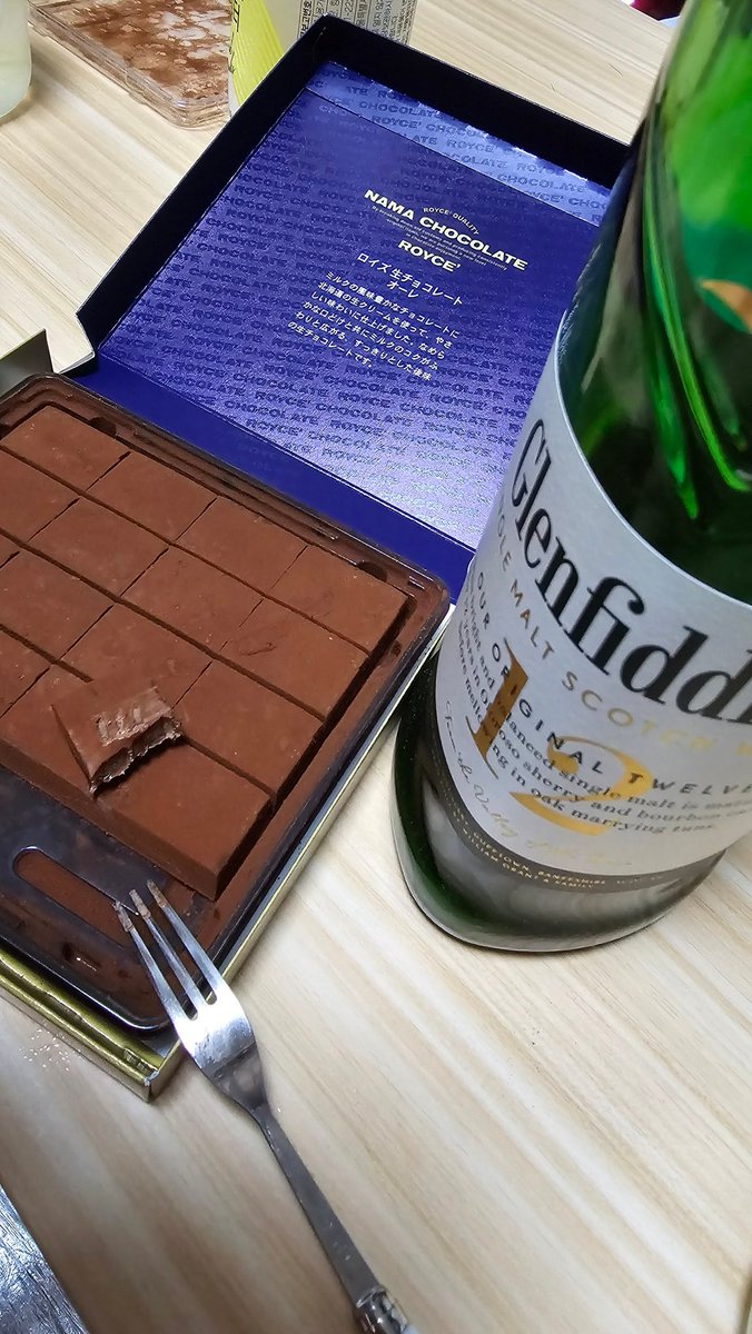 늦게 배운 도둑질이 무섭다고 불과 몇개월전까지 술을 못하던 알쓰 였는데 ~~ 술이 맛있어지는 놀라운일이~~
로이스 초콜릿과 위스키는 찰떡 궁합이네요~~ 
좋은분들과 한잔 하는건 더 좋음 ^^