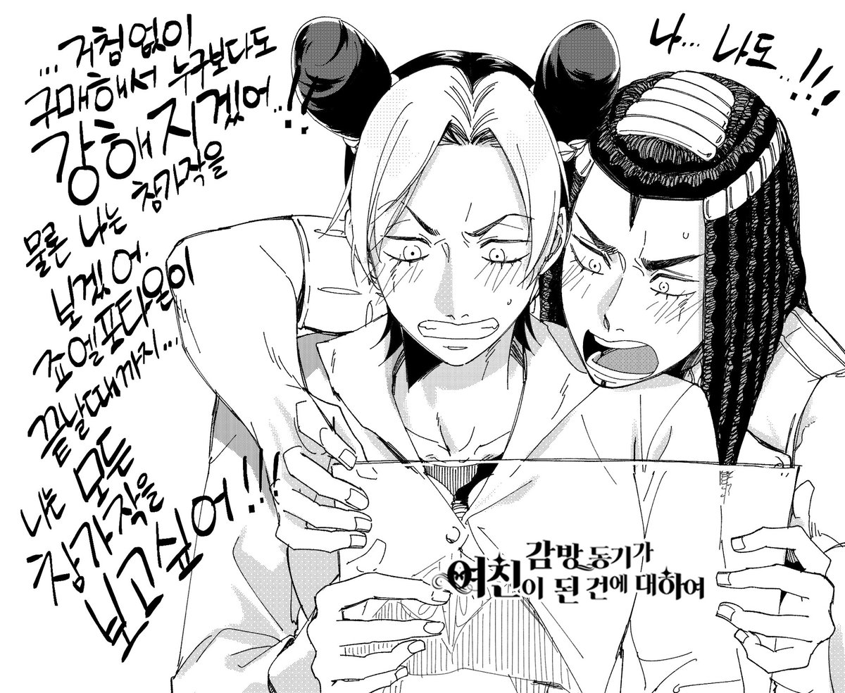 D-3
🦋죠엘포타온 구매자 이벤트💋

“…거침없이 구매해서 누구보다도 강해지겠어.
물론 나는 참가작을 보겠어.
죠엘 포타온이 끝날 때까지…
나는 모든 참가작을 보고 싶어!”

참가작을 읽으며 함께 행사를 불태워 주시는 죠엘포타온 독자님들을 위해 이벤트를 진행합니다!

⬇️세부 안내는 타래로!