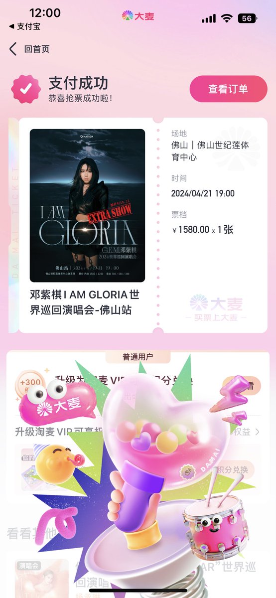 0803kst's tweet photo. 这个世界最终是我疯掉了 https://t.co/IGyS4glIrl
