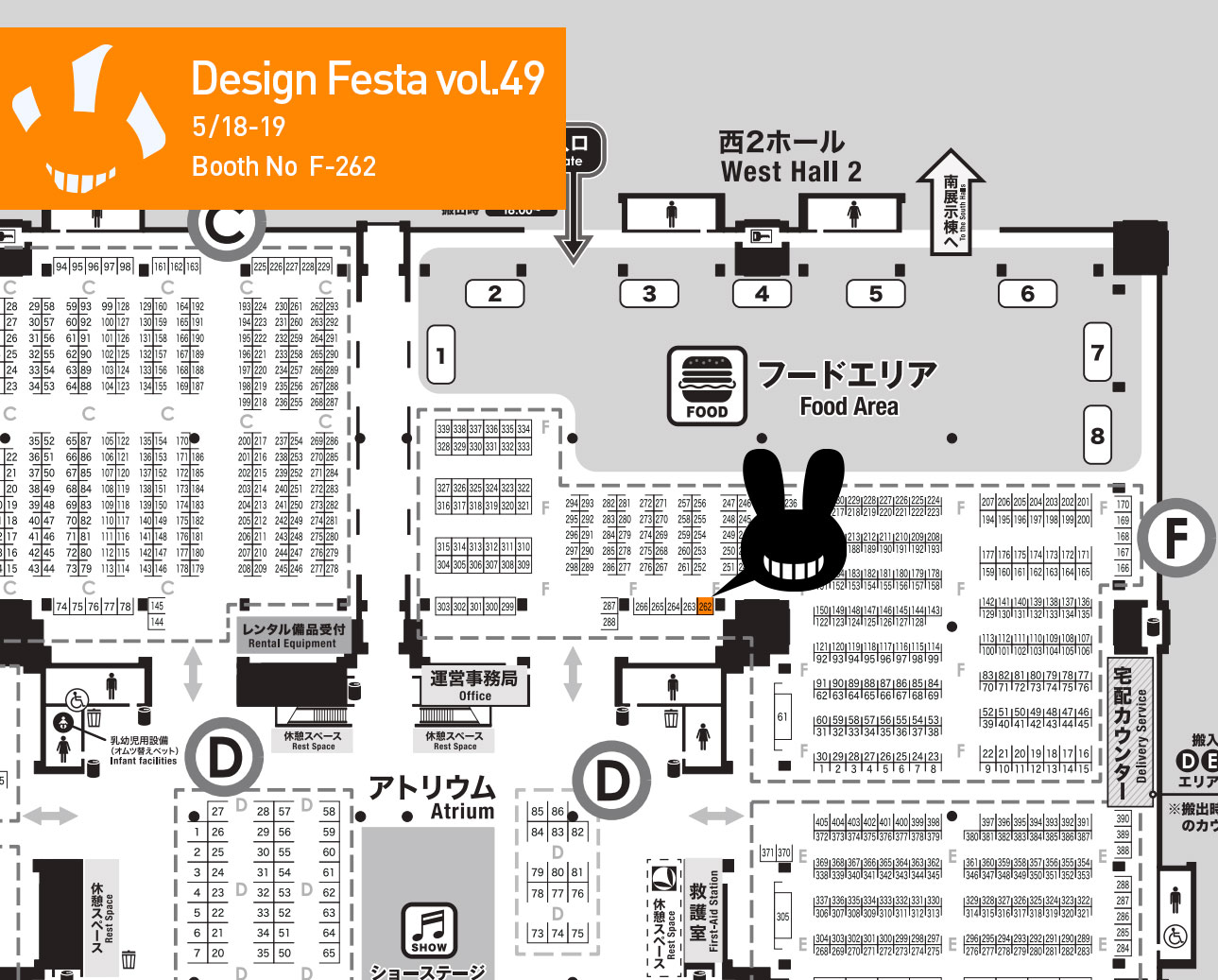 Amazon | ほぼ ブラックラビット BLACK RABBiT アンドロメダ2