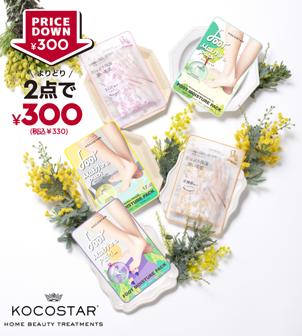 it300【300円雑貨SHOP】 (@it300_official) / Posts / X