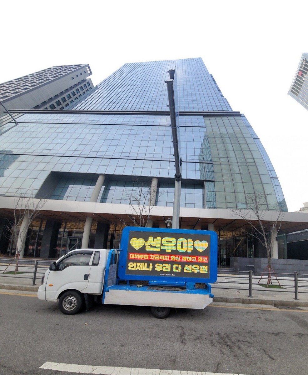 “ได้โปรดอย่าเลือกปฏิบัติต่อสมาชิก Enhypen คิมซอนอู”

“ซอนอูย่า~ตั้งแต่เดบิ้วต์จนมาถึงตอนนี้ก็ทำได้ดีมาโดยตลอด พวกเราจะคอยอยู่ข้างซอนอูเสมอนะ”

หวังว่าบิลิฟจะให้ความร่วมมือในข้อนี้และไม่ปล่อยปะละเลย ในอนาคตข้างหน้าพวกเราก็อยากที่จะเห็นถึงความเปลี่ยนแปลงจริงๆ