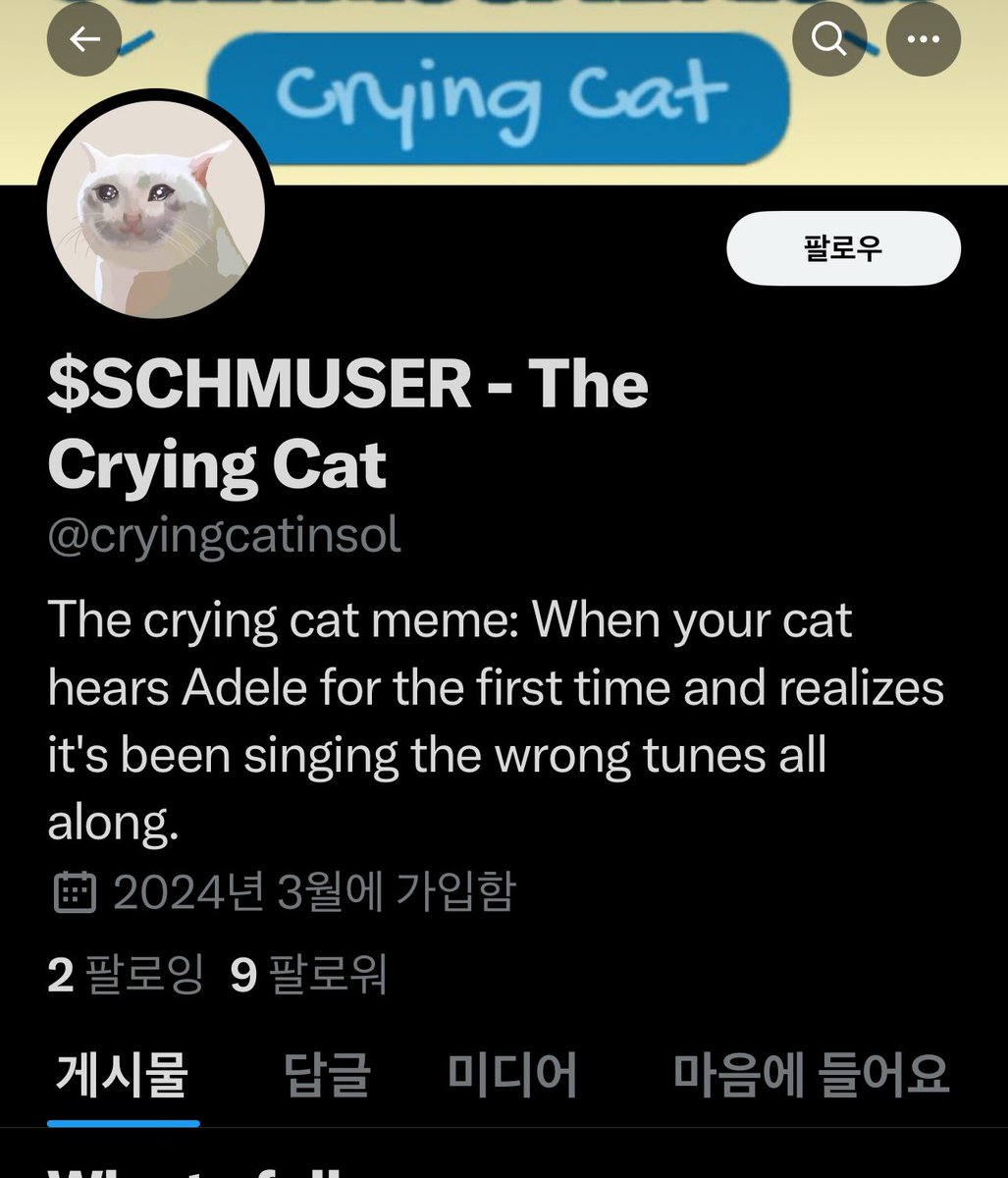 This account is a Scam. Don't fall for it‼️‼️‼️
<a href="/_schmuserkadser/">Schmuserkadser (Inkky) | $KAD</a>
$KAD #MEXC #DEXSCREENER