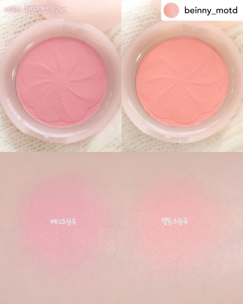 (pre) #etude x hookkahookka studio Fruity dewy tint Whipping cloud collection ☁️ 🧁🍈

Whipping cloud blusher บลัชดินน้ำมันนุ่มๆ 
✨ตลับละ 299.- 

2 สี 👇🏻
# melon cream chou
# berry cream chou

📮ค่าส่ง 40฿ 🤏🏻มัดจำ 50%
🛥️รอ 4-8 วีค

#พรีเกาหลี  #พรีออเดอร์เกาหลี #สกินแคร์เกาหลี