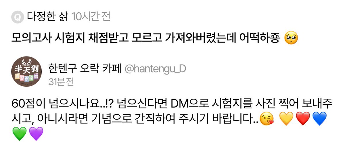 HANTENGU_D's tweet photo. https://t.co/hcM1zLzcBO