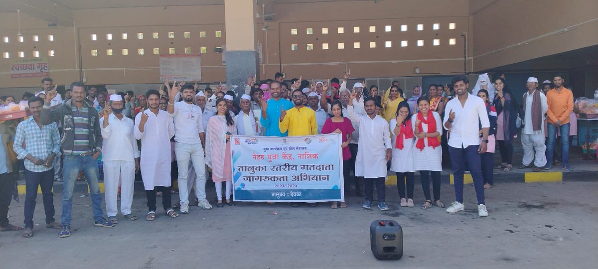 DEO Nashik tweet media