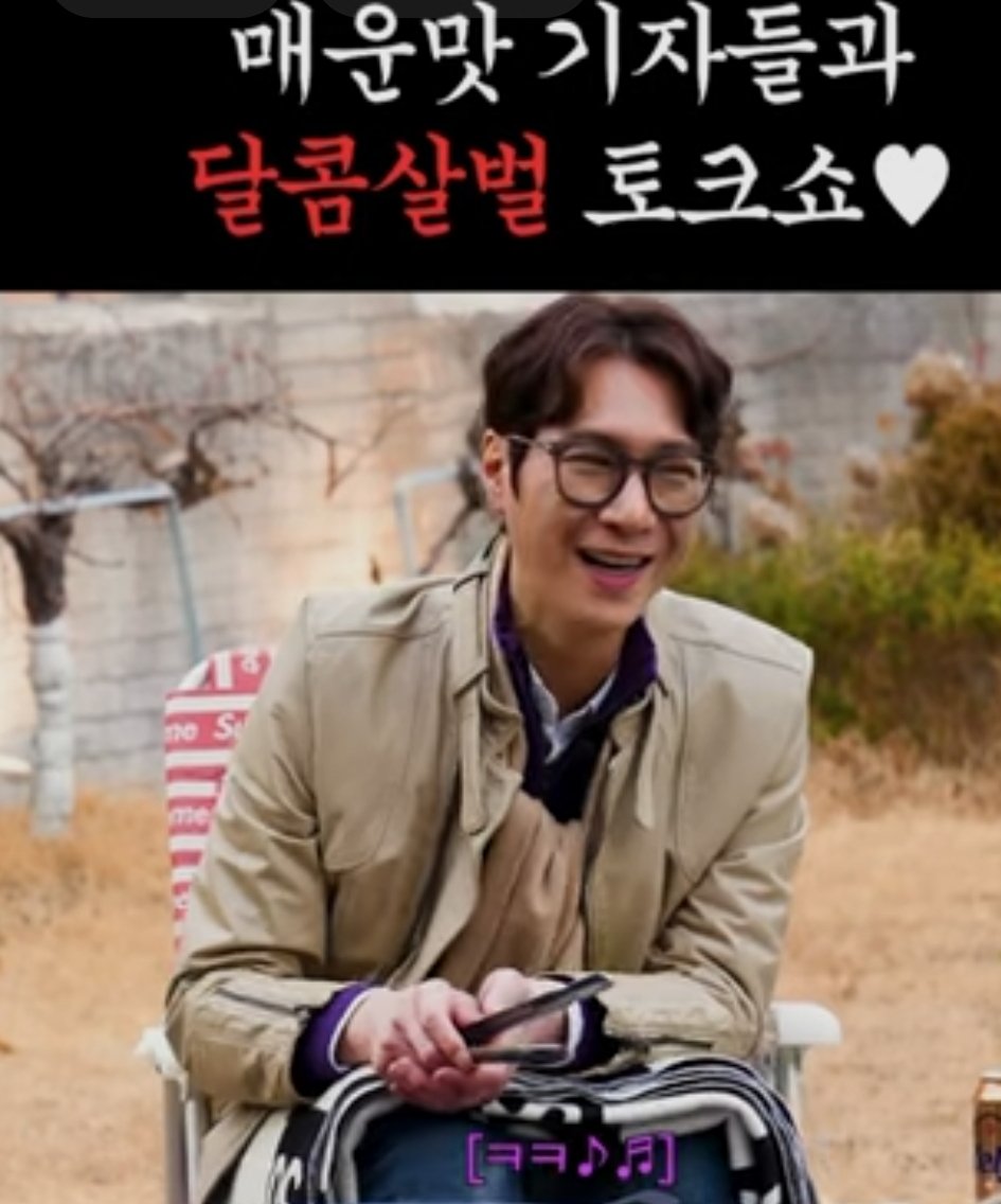 매운맛 토크쇼
지용go 
이번엔 고기굽지용😉
매주 수요일 오후 5시
youtube.com/shorts/GhinagD…