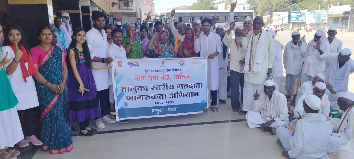 DEO Nashik tweet media