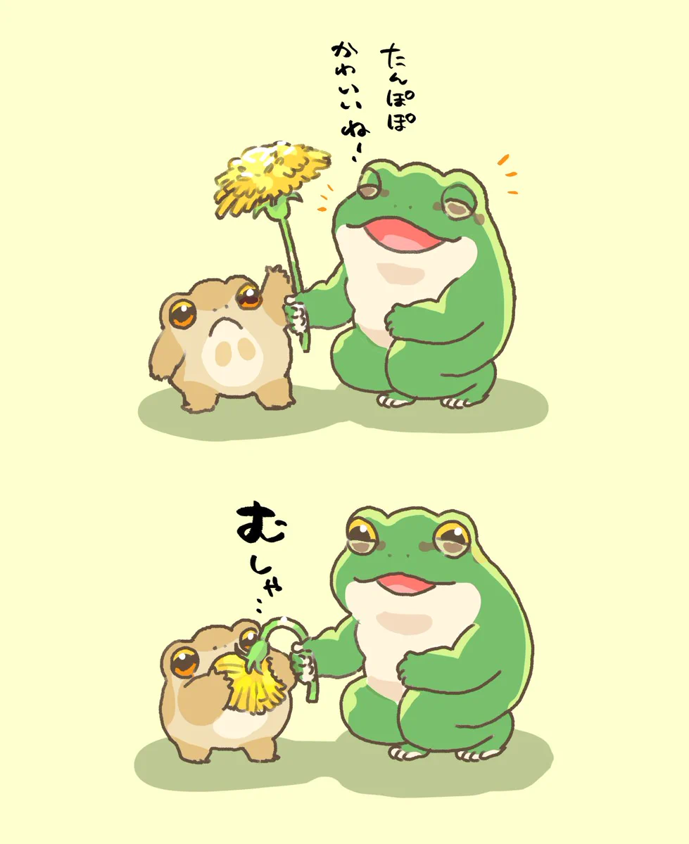 たろ on X: 