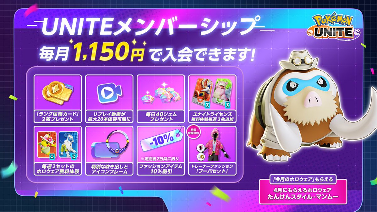 ポケモンカード フーパセット 2枚 フーパEX | ポケモンカードゲーム