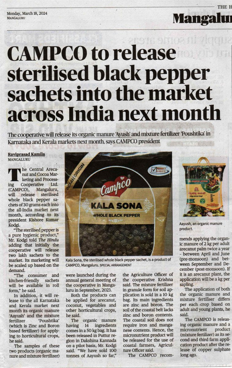 campcochocolate's tweet photo. CAMPCO, Mangaluru will release sterilized whole black pepper sachets of 30 grams each, Ayush Organic Mannure & Poustika Mannure packet into the all-India market next month .
#CAMPCO #CAMPCOCHOCOLATE #arecanut #erpsoftware https://t.co/pwvNWhrZ15