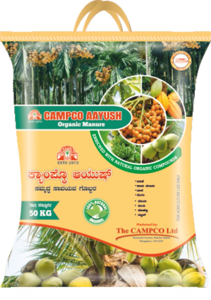 campcochocolate's tweet photo. CAMPCO, Mangaluru will release sterilized whole black pepper sachets of 30 grams each, Ayush Organic Mannure & Poustika Mannure packet into the all-India market next month .
#CAMPCO #CAMPCOCHOCOLATE #arecanut #erpsoftware https://t.co/pwvNWhrZ15