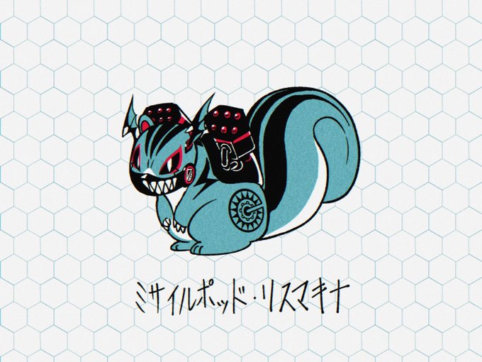 たぶん技術セクションのマスコットキャラ、ミサイルポッド・リスマキナ 