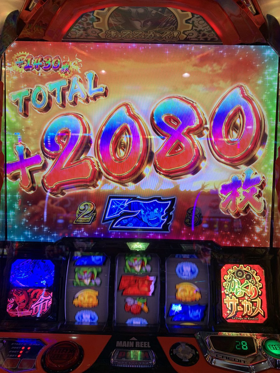 ショボ極限無双からの…
極限無双ストック😳！？
ってなった昨日🤘🏻
過疎店でゆっくり楽しむのが好き🤤