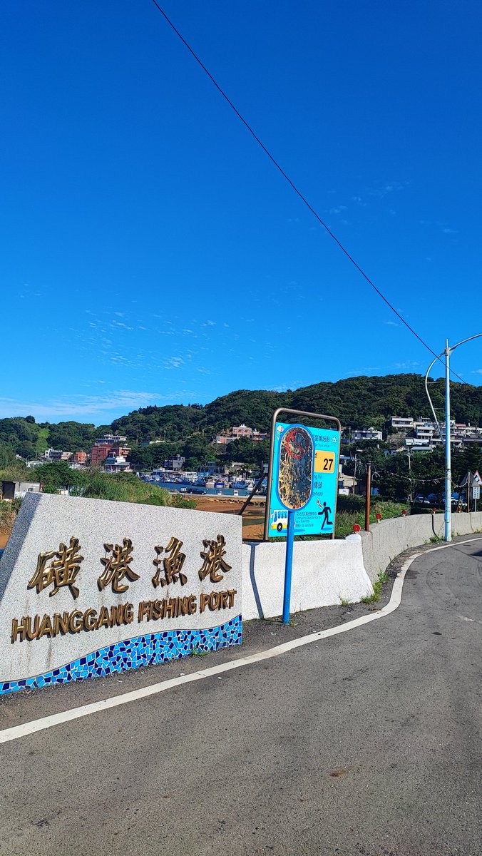 九份行く前に富貴角まで来た。久々の青空に感動🥺