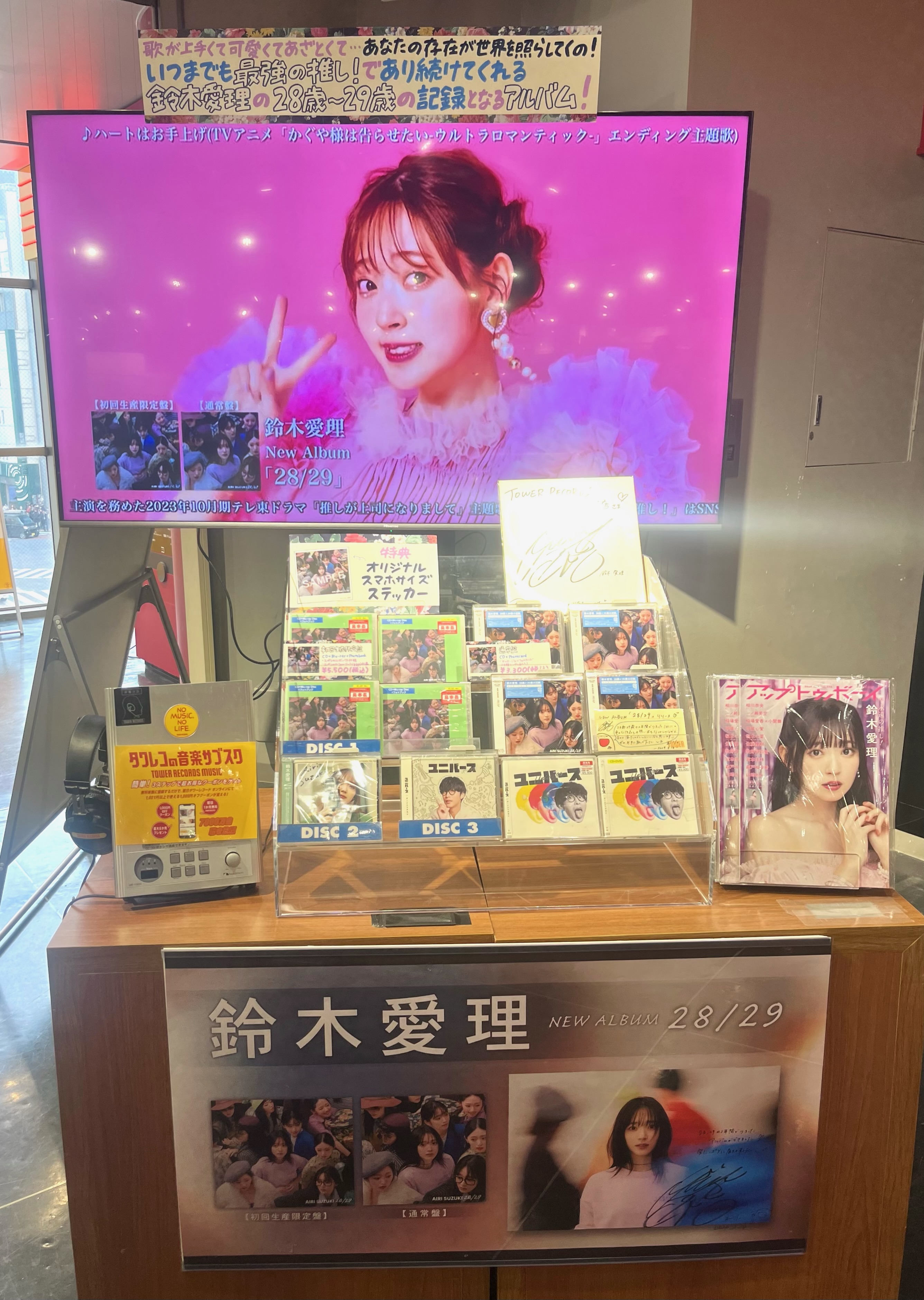 タワーレコード渋谷店 on X: 