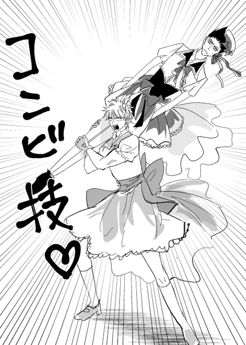 最終的にステッキもいらなそう。 