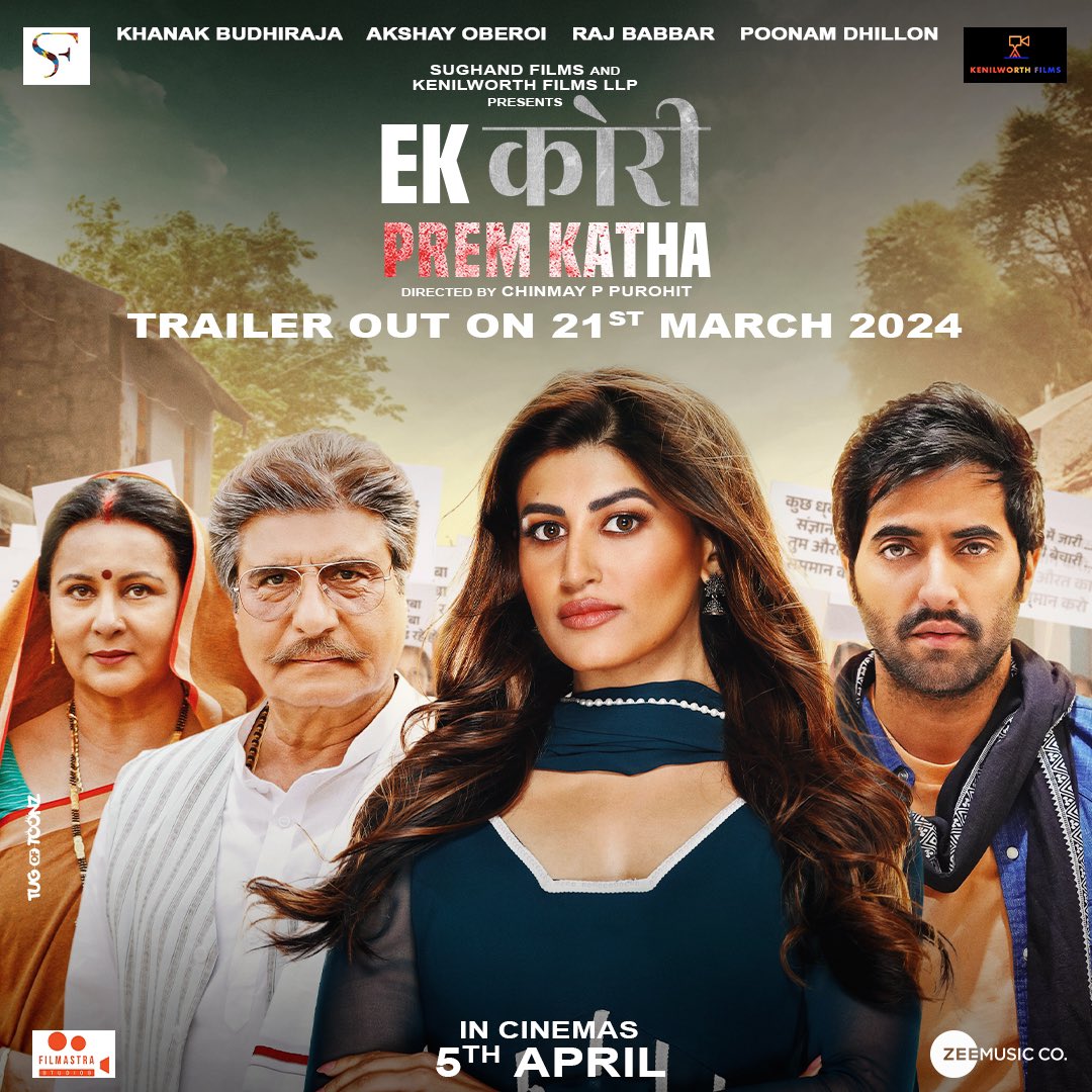 New poster of #KhanakBudhiraja and #AkshayOberoi from their upcoming movie #EkKoriPremKatha.

Not sure why Akshay agrees to this film as it will be washed out on Box-office.

Also features #PoonamDhillon and #RajBabbar.

The trailer of this film will be out on 21st March 2024.