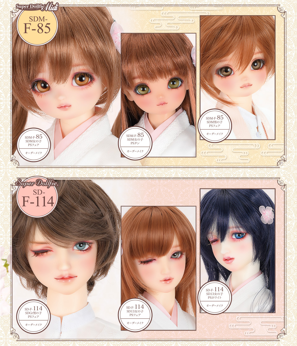 ボークス スーパードルフィー 公式 on X