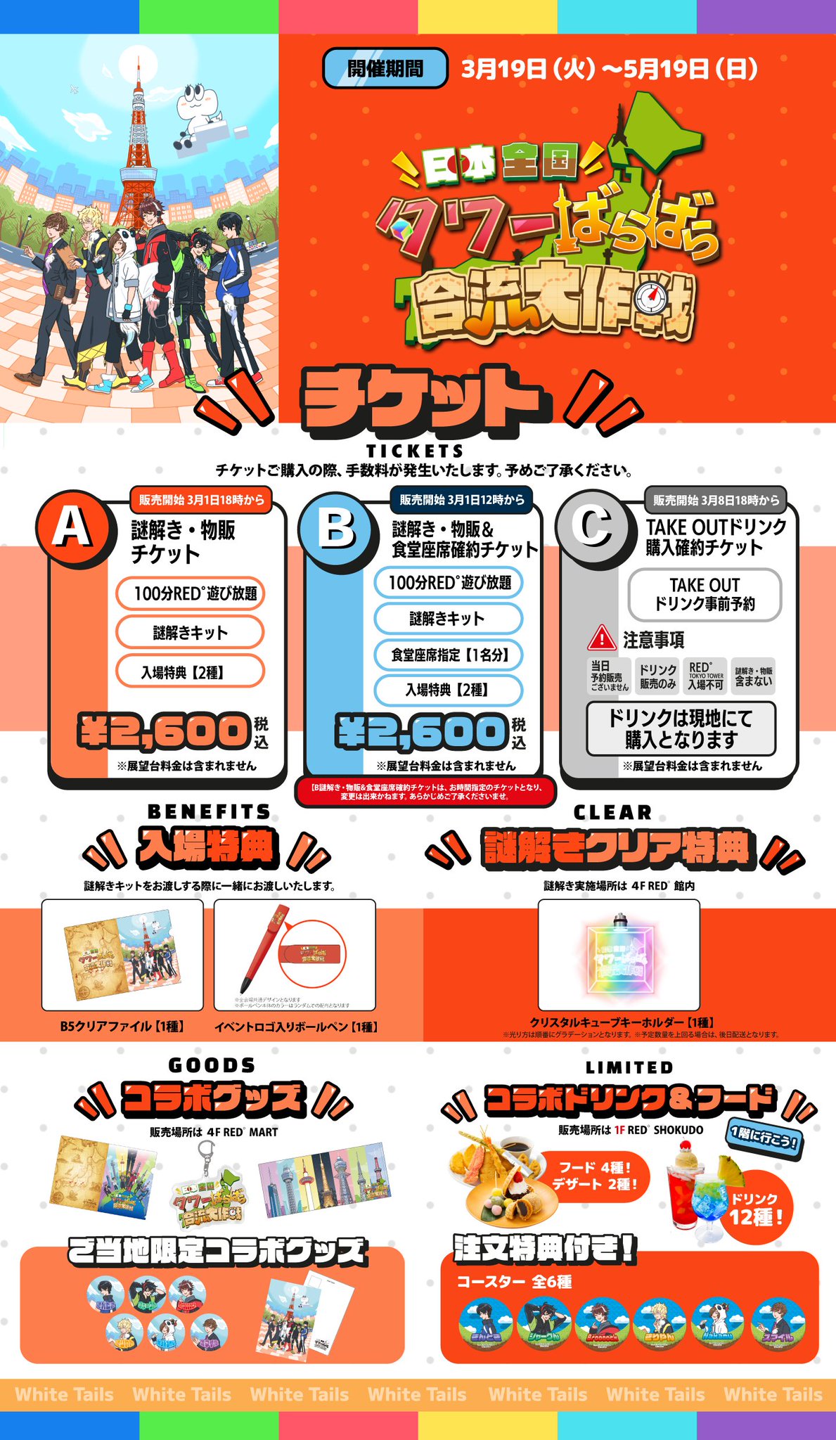 take.様 リクエスト 6点 まとめ商品 Amazon | セイワ(SEIWA) 車内用品 ゴミ箱 ダストボックスS