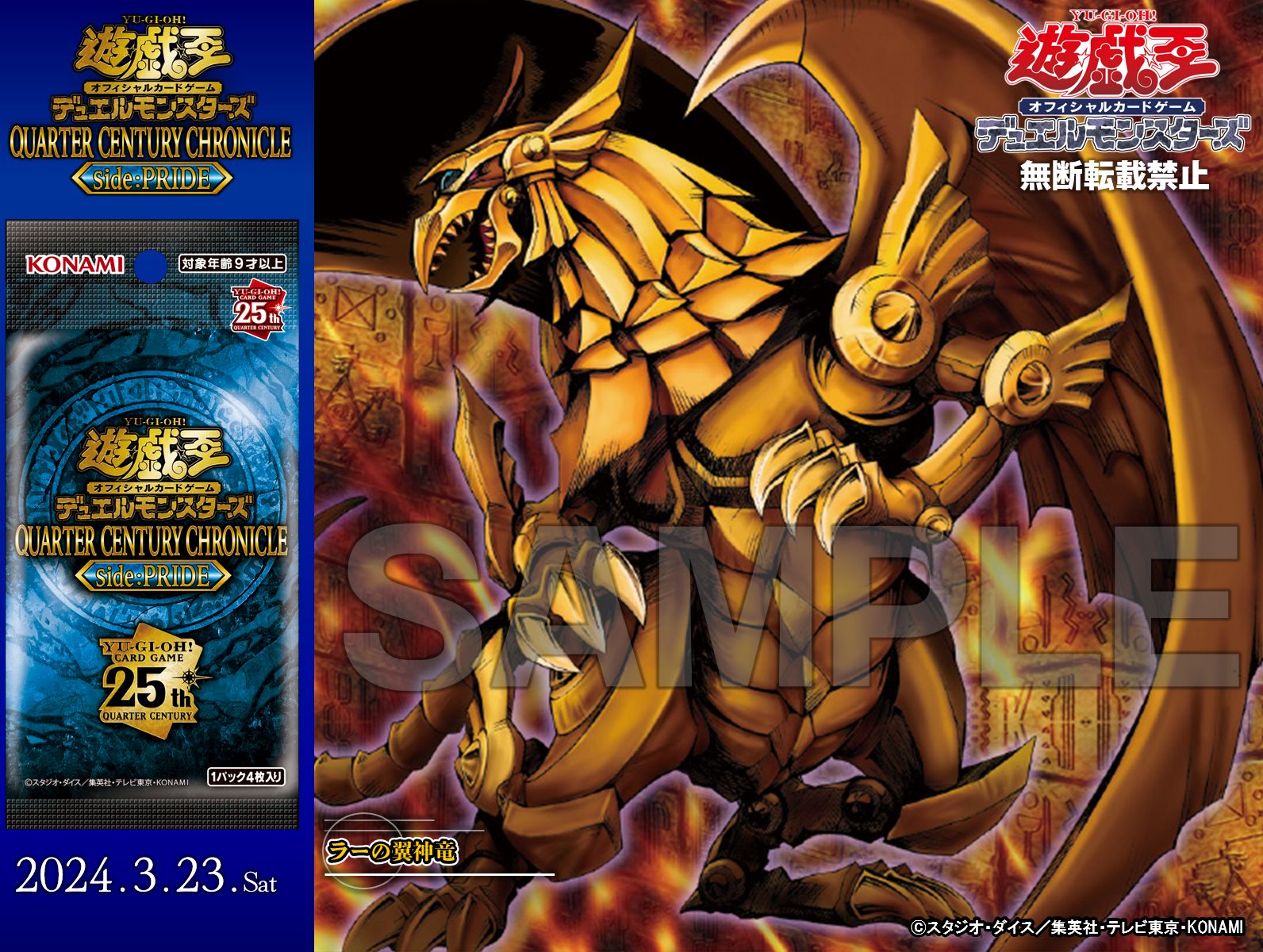 公式】遊戯王OCG on X: 公式】遊戯王OCG on X: