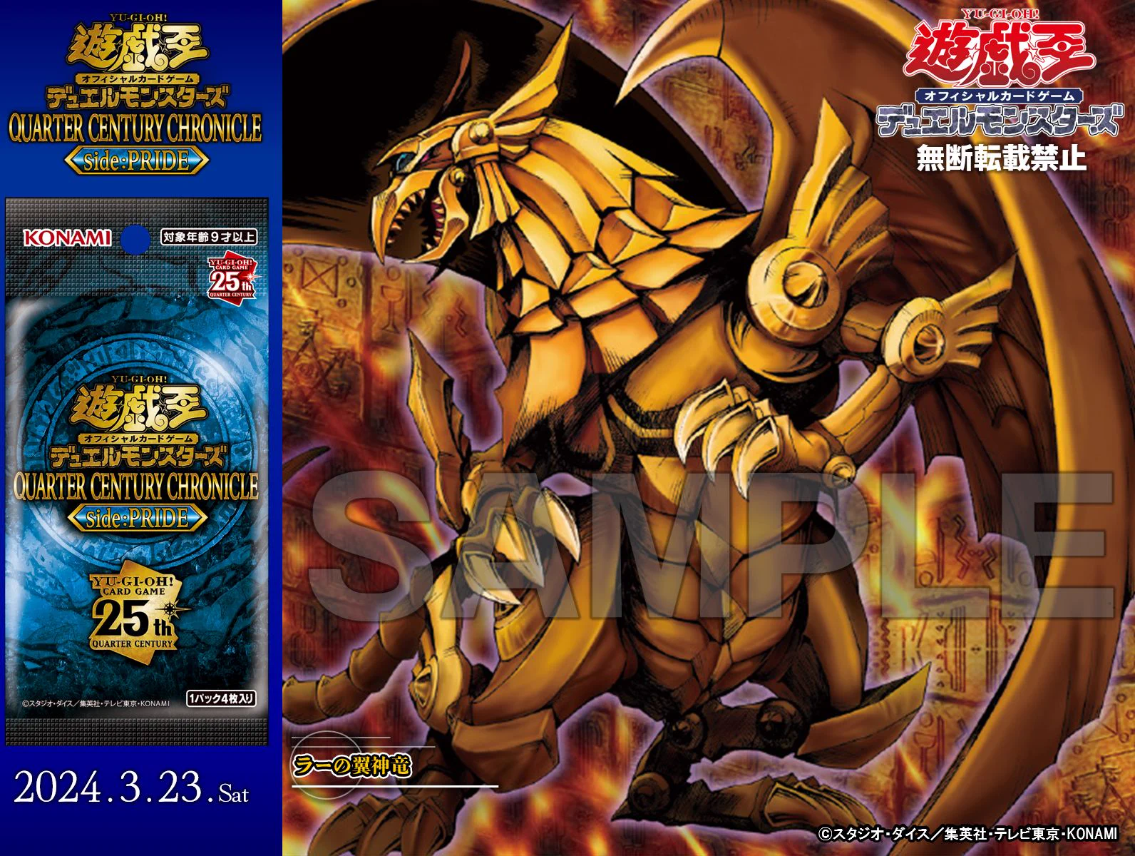 公式】遊戯王OCG on X: 