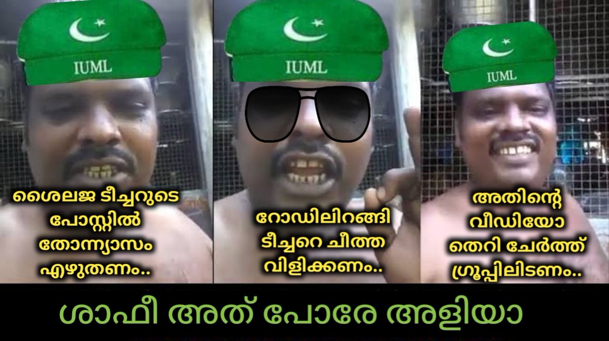 Mallu Rants (@mallurants) / Posts / X