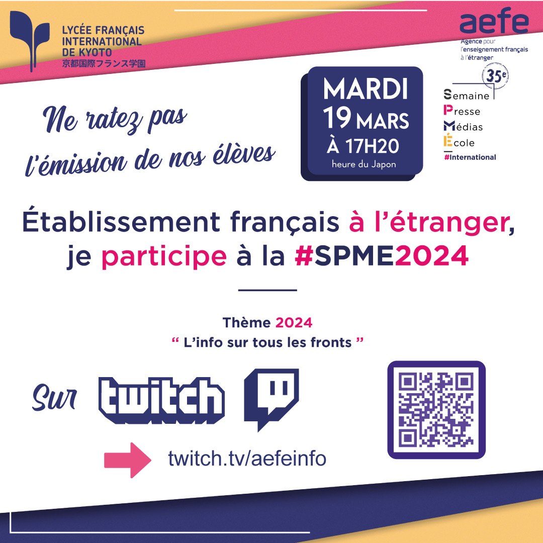 📰 SEMAINE DE LA PRESSE ET DES MÉDIAS DANS L’ÉCOLE

Retrouvez  nos deux présentateurs Ilana et Gabriel, mardi 19 mars à 17h20 sur  TWITCH pour la #SPME2024

➡ twitch.tv/aefeinfo

#SPME  #Educationauxmédias #info #presse #médias 

<a href="/aefeinfo/">AEFE</a> 
@aefeasiepacifique