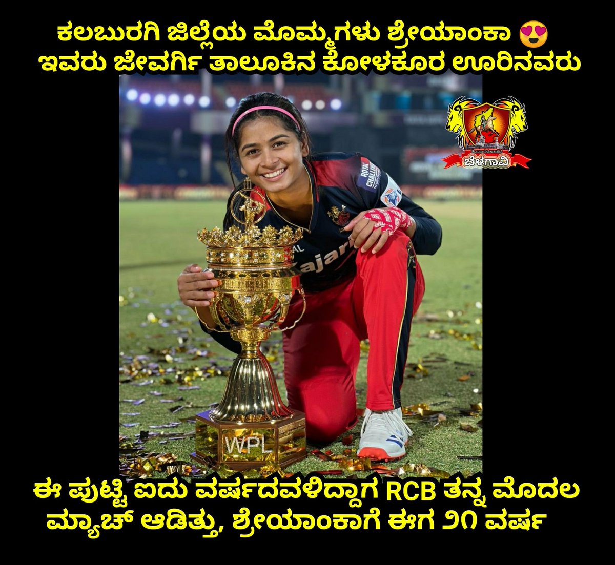 BelagaviKA's tweet photo. ನಮ್ಮ ಉತ್ತರ ಕರ್ನಾಟಕದ ಪುಟ್ಟಿ 😍😍‌ ಕಲಬುರಗಿ ಮಂದಿ ಖುಷಿ ಪಡೊ ವಿಚಾರ ಇದು 💛❤

#belagavika 
#belagavi 
#kalaburagi 
#shreyankapatil 

@shreyanka_patil 
@NammaKalyana https://t.co/HxbIWDmHOC