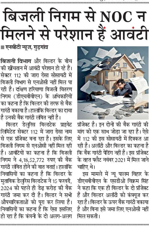 welcome203564's tweet photo. @PMOIndia @narendramodi @HardeepSPuri @cmohry @NayabSainiBJP 
@PMAYUrban
@mlkhattar
@BJP4Haryana
# Please help to buyer #
# Possession is late by 2 year#
# Buyer are paying EMI &amp; Rent # https://t.co/jM5ZLTNxbV