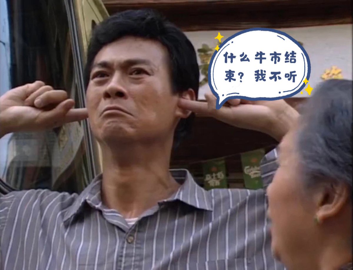 蚌不住了家人们，大姨妈都不带这么红的！让我看看谁现在还稳得住的。赶紧来相互打气吧

我要信心，我要利好，我要丁蟹💔
#BTCUSDT #eth #Bitcoin #btc https://t.co/VtaL9gxqDl