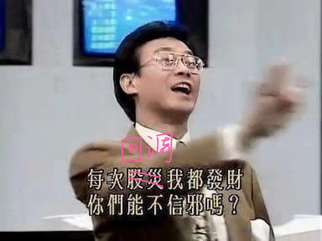 蚌不住了家人们，大姨妈都不带这么红的！让我看看谁现在还稳得住的。赶紧来相互打气吧

我要信心，我要利好，我要丁蟹💔
#BTCUSDT #eth #Bitcoin #btc https://t.co/VtaL9gxqDl