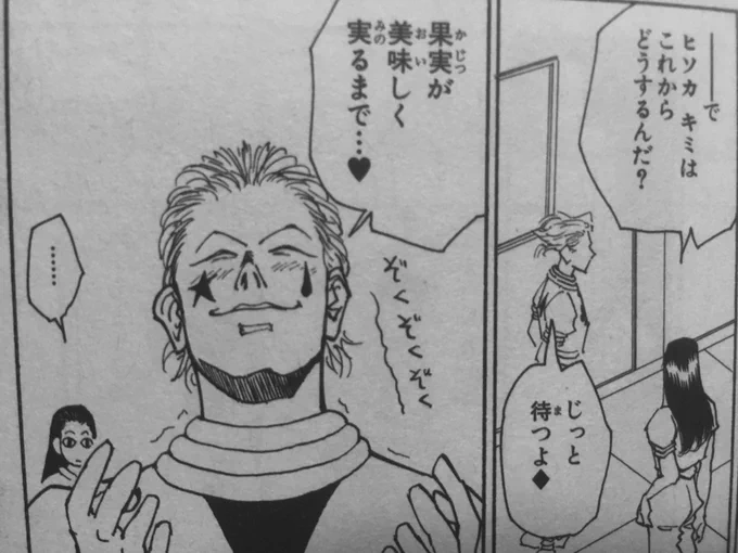 漫画連載してるときいつもこれ 