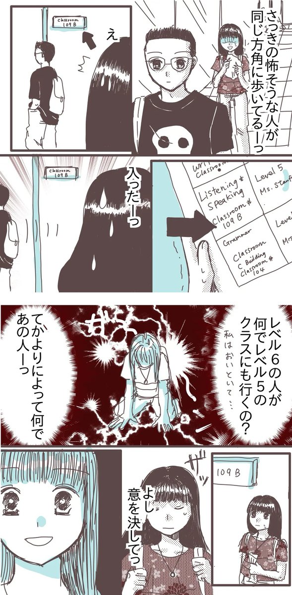 アメリカ留学中に台湾人ダンナと出会いました(5/7)
#漫画が読めるハッシュタグ
#国際恋愛