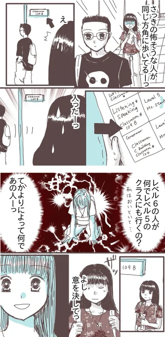 アメリカ留学中に台湾人ダンナと出会いました(5/7)
#漫画が読めるハッシュタグ
#国際恋愛 