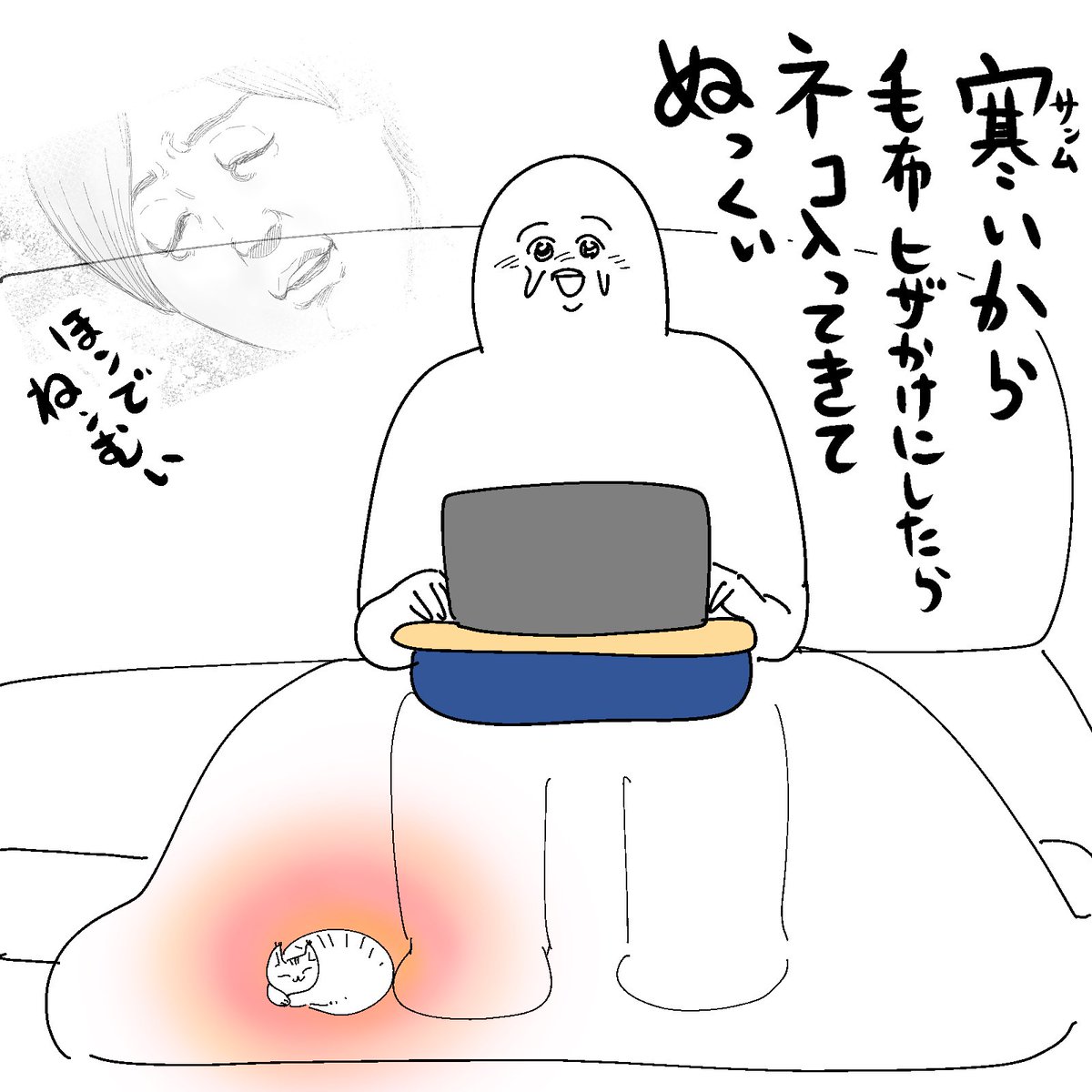 今これ 