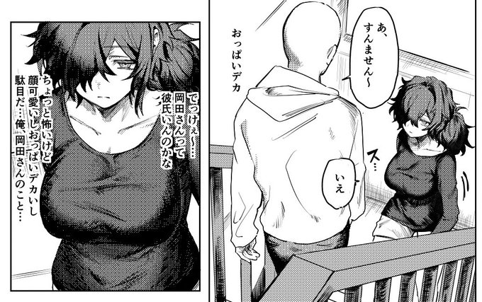 今見てもおかしいよこれ 