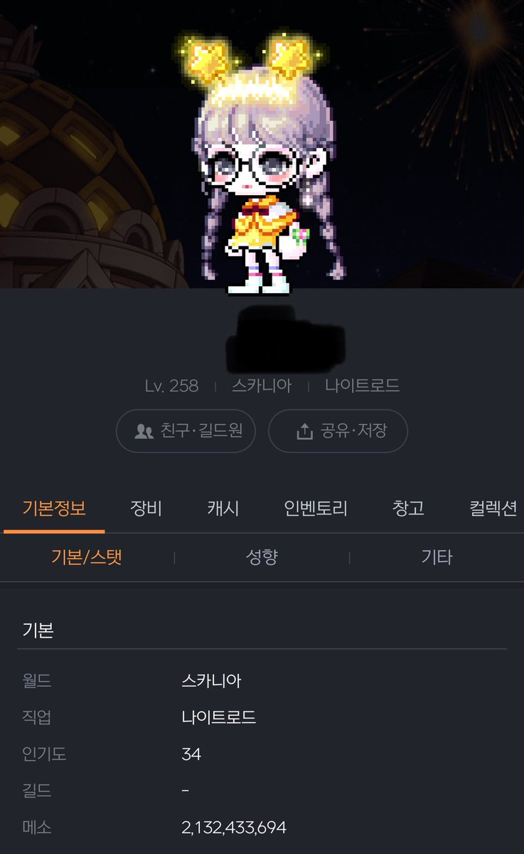 _r_planet's tweet photo. @Maple_scania1 도토리 2400:1 로 21개 판매합니다 

멘션 디엠 옾챗중 편한쪽으로 연락주세요~

도토리
https://t.co/SbdcMjHeNi https://t.co/byiJKYeHFT