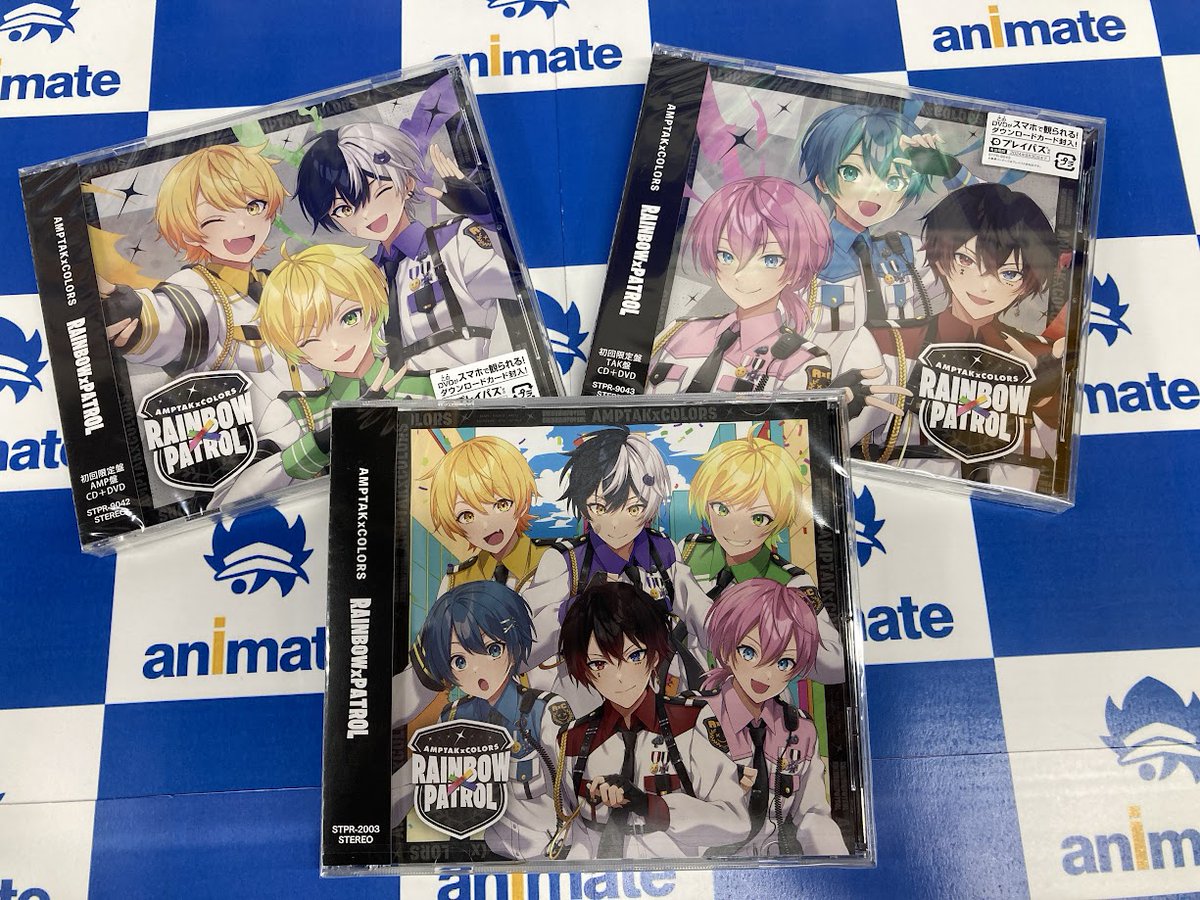 AMPTAK まぜ太 RAINBOW×PATROL アニメイト特典 51V0jNo4nRL._AC_SY200_QL15_.jpg