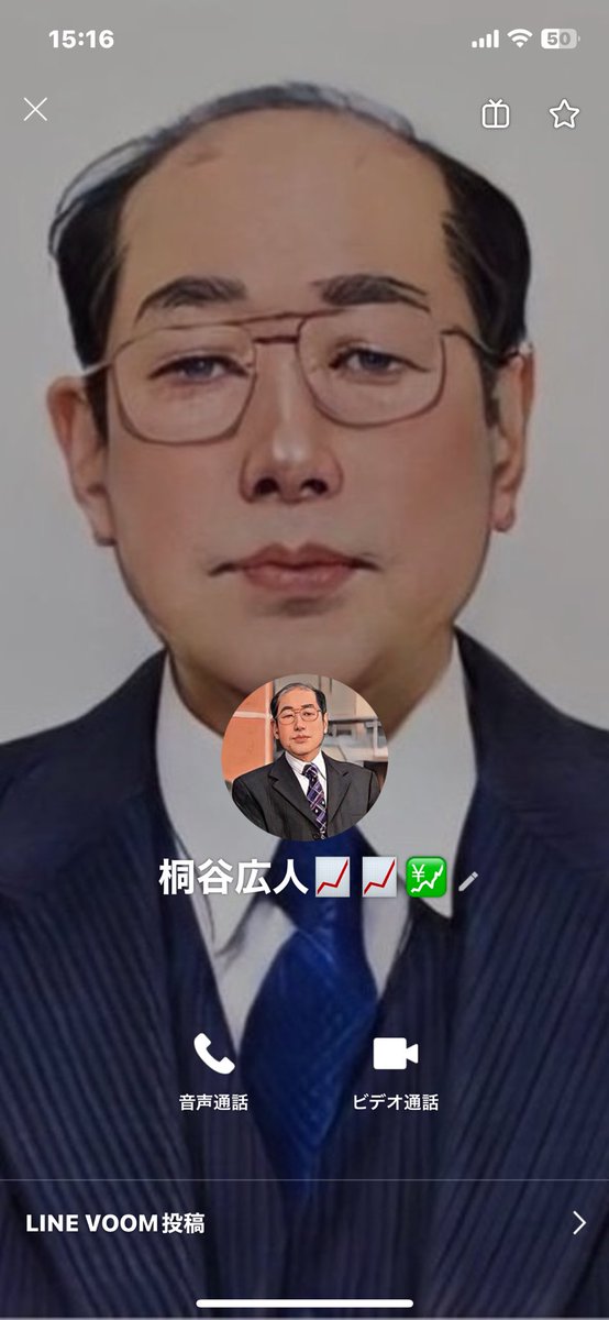 bu_goran's tweet photo. @yuutaihiroto このアカウントもご本人ではないですよね？ https://t.co/tt8w31UOaU