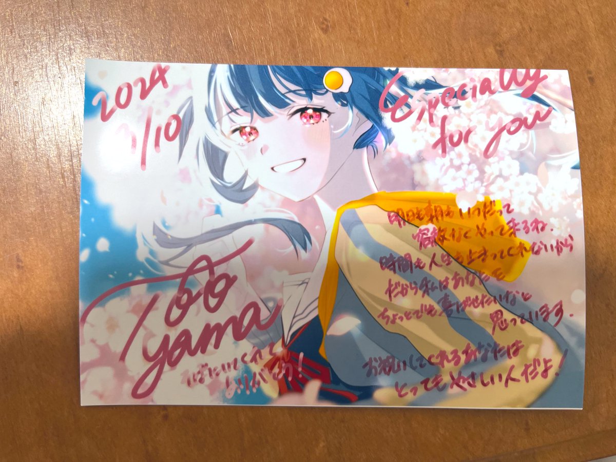 _chikaumi's tweet photo. 遅くなりましたが、お誕生日おめでとおやま！
すてきな1年にしてね！
こちらこそ、そばにいてくれてありがとう！(毎朝お世話になっております)
 #遠山の春さん
 #おめでとおやま https://t.co/xO19uvirjl