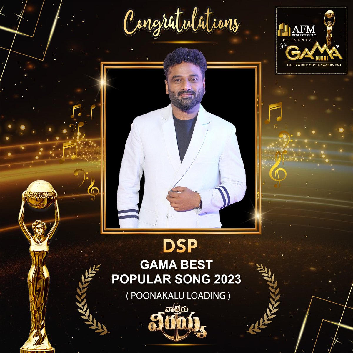 GAMAAwards's tweet photo. GAMA BEST POPULAR SONG 2023 - #PoonakaluLoading 🥁🥁
Congratulations to Rockstar @ThisIsDSP, singers @ram_miriyala, @RollRida and the whole team 🎉🤗
#WaltairVeerayya #MegastarChiranjeevi #Bobby #RaviTeja
#GAMAAwards2024 #GAMAMovieAwards
#GAMA2024 #GAMADubai #AFMProperties https://t.co/brxygEHKTD