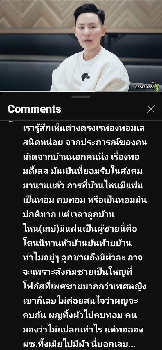 OpenQuestionsTH's tweet image. เชิญร่วมรับชม และร่วม #ถกถาม 
youtu.be/CEVhFlO_z5g?si…