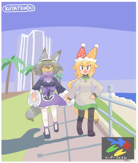 【新作】狐のコャービィ スーパーデフォックス 