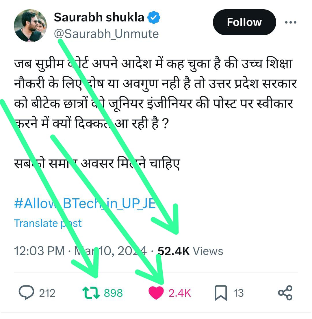 SHEELENDRA_1993's tweet photo. उच्च शिक्षा को उसका हक और जनता को योग्य इंजिनियर देने में आखिर ऐसी कोनसी बाधा आगई की @UPGovt 10 महीने से और अब UP JE 2024 के विज्ञापन के बाद भी हमे अर्ह नही कर पाई। क्या डिप्लोमा संघ से दब गई सरकार?#Allow_BTech_in_UP_JE  why @CMOfficeUP on Backfoot infront of Diploma sangh(PWD https://t.co/nPaaqGQ2Ql