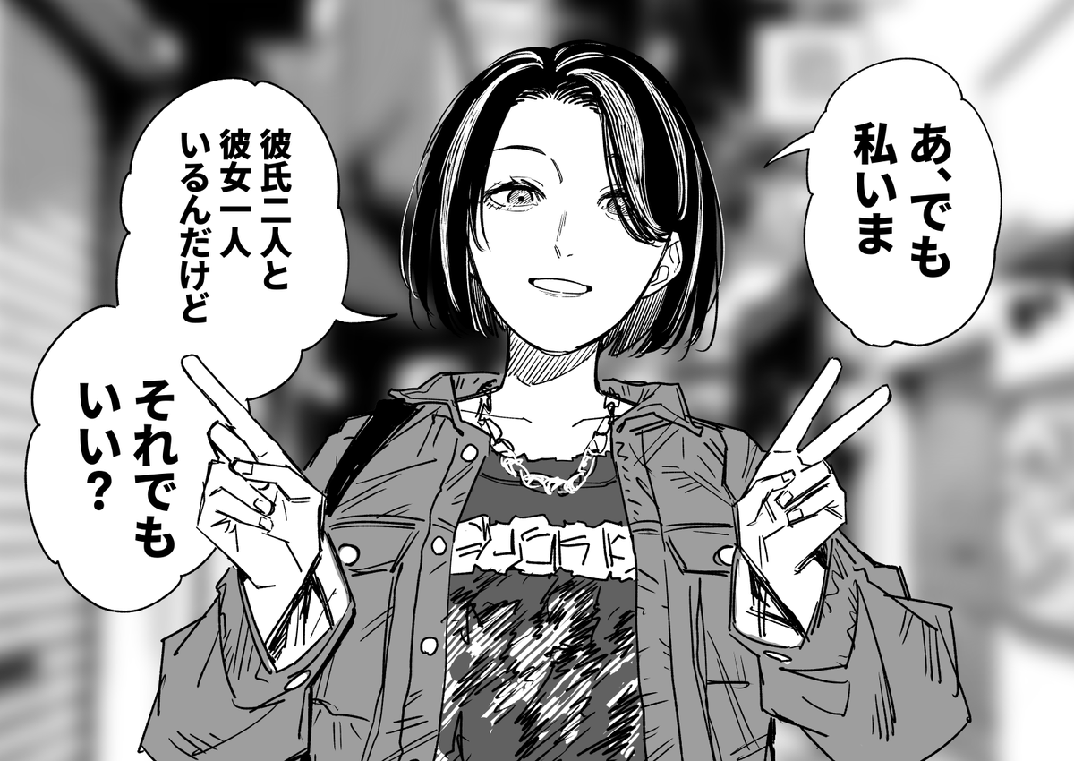 幻覚少女がつきまとう話 その6 