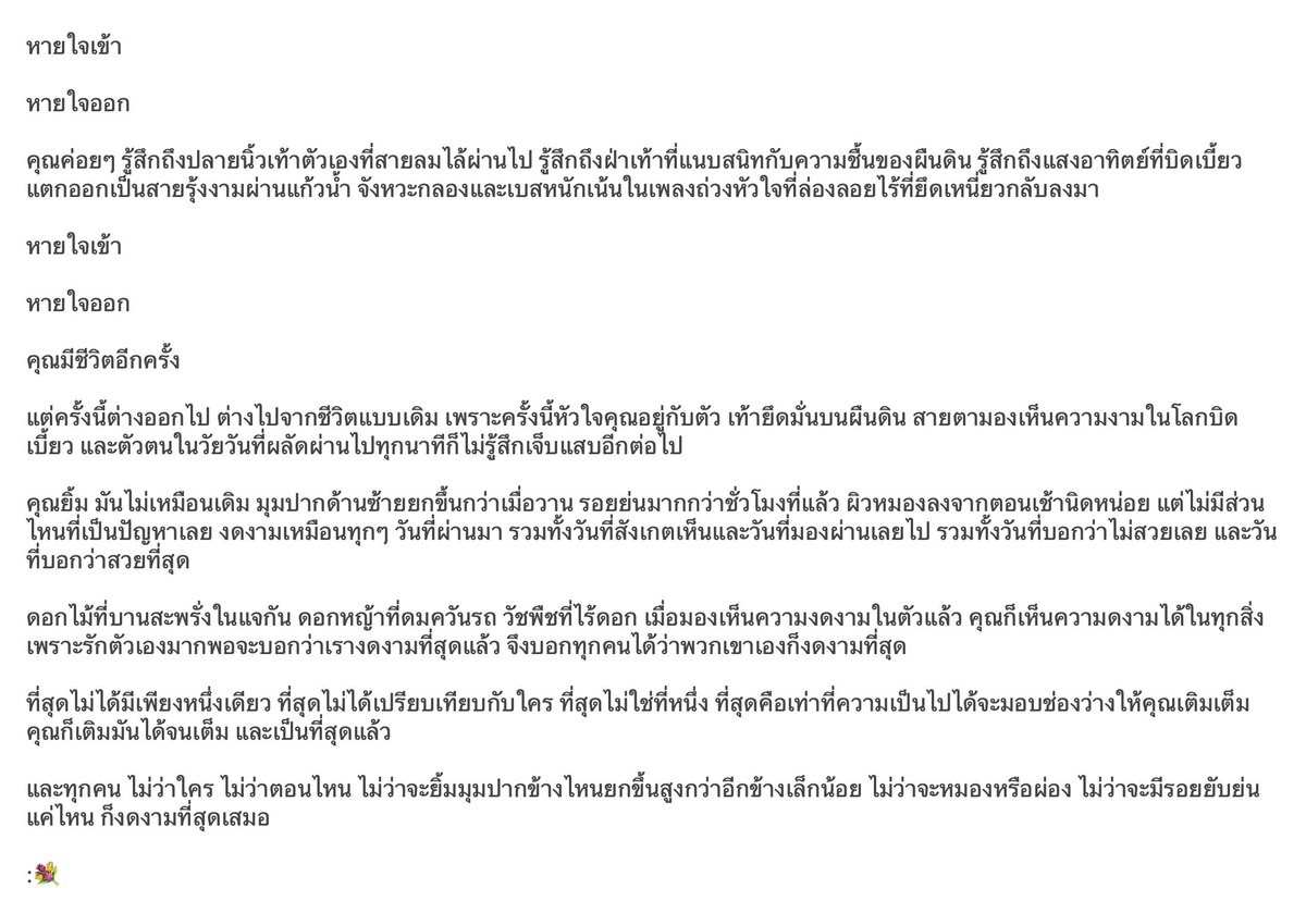 j.p.⊹ tweet media