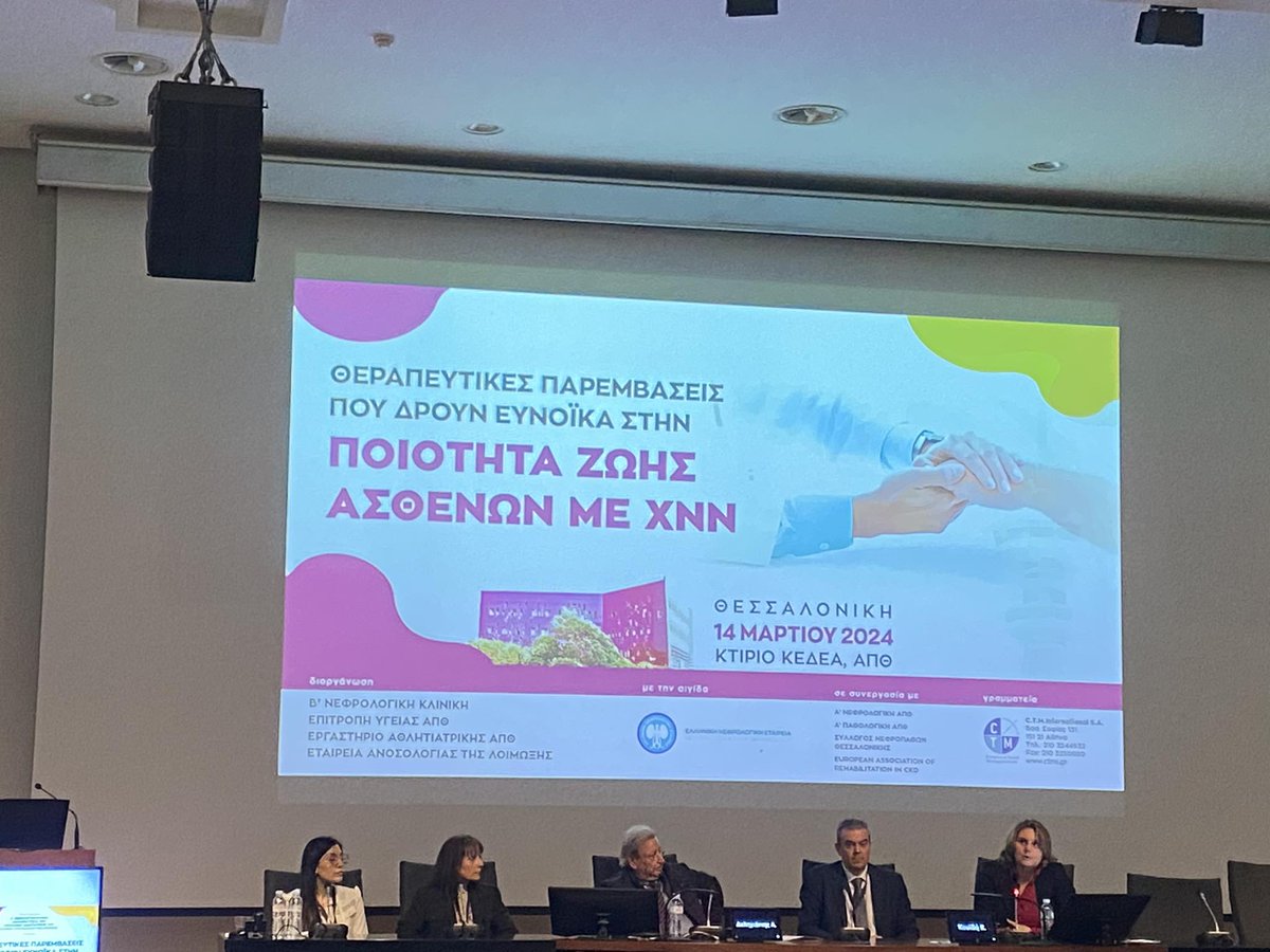 Therapeutic interventions that have favourable results in quality of life in patients with CKD <a href="/Auth_University/">Aristotle University of Thessaloniki</a> <a href="/EvangeliaKouidi/">Evangelia Kouidi</a> <a href="/goodrenal/">GoodRenal</a>