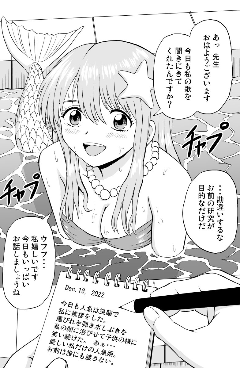 (2/3) 